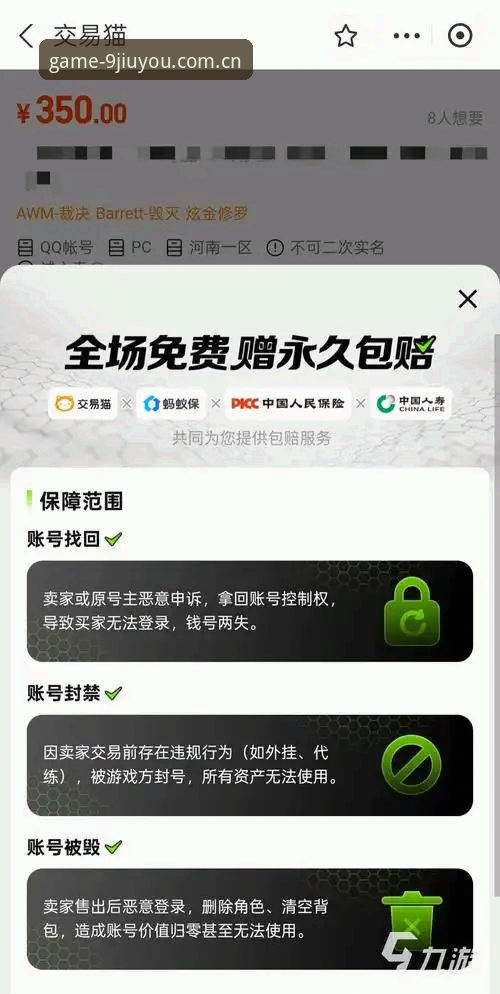 九游安全吗安装教程 九游安全吗?从安装到实战的完整评估