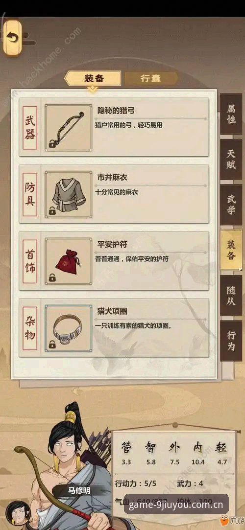 九游赛事数据访问教程手机版 九游赛事数据教程 vs 自学摸索:哪种方式让你少走弯路?